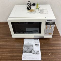 【お売りします】 Panasonic　オーブンレンジ　NE-TY...