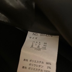 4点　ブラウス 　ジャケット　スカート  パンツスーツ 11ARの画像