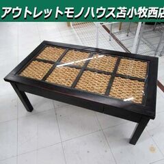 アジアン センターテーブル 幅90×奥行50×高さ38cm 引き...