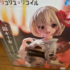 値下げ！錦木千束　浴衣でお出かけの画像