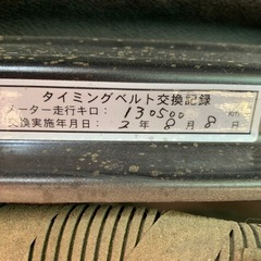 H17アトレーワゴン　ターボAT 2WDの画像