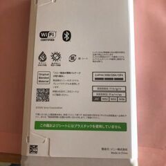 XPERIA 10Ⅵ 新品未使用　ブラックの画像