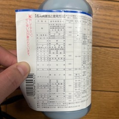 農薬　バリダマイシン液剤の画像