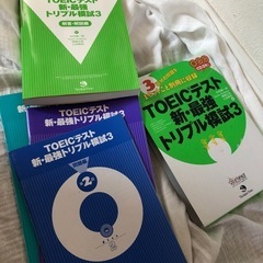 TOEIC テスト3