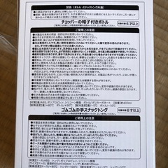 ボトル　& スナックトングの画像