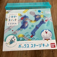 ドラえもんのころがしスイッチ