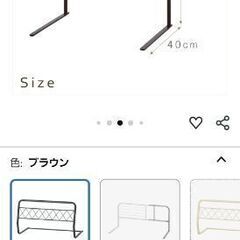 【中古】ベッドガード２個セットの画像