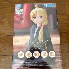 ぼっち、ざろっく　ちょこのせプレミアムフィギュア　