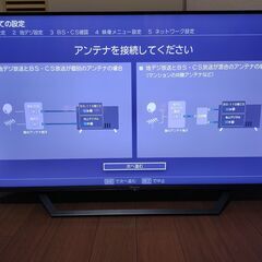 ハイセンス 43U7FG [43インチ] 2022年製 Amazon | ハイセンス 43V型 4Kチューナー内蔵 液晶 テレビ