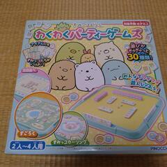すみっこぐらし わくわくパーティーゲームズ