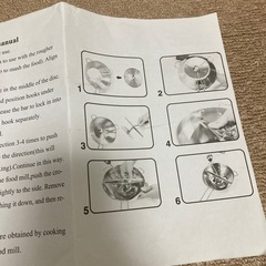 フードミルの画像