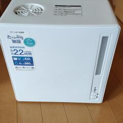ジャンク加湿器