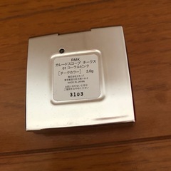 【未使用】RMK チーク　コーラルピンクの画像