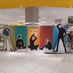 アニメ、マンガ推し活サークル！ − 愛媛県