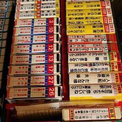 カラオケカセットテープの画像