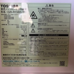TOSHIBA2ドア冷蔵庫の画像
