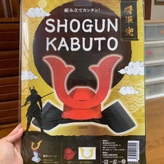 将軍兜　組み立てカンタン！の画像