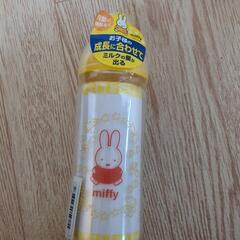 新品未使用　哺乳瓶　240ml  ガラス製