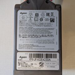 Dyson Cyclone V10コードレスクリーナー（SV12, 2018年製）の画像