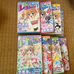 漫画①〜⑧
