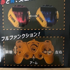 RCアクション建設車★ホイールローダの画像