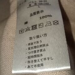 綿ニット　L　 アンティカ　Antiqua　の画像