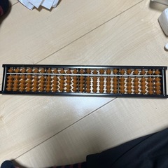 そろばん