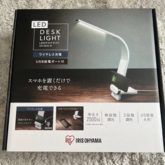 【置くだけでスマホ充電】アイリスオーヤマ デスクライト 置くだけで充電 Qiワイヤレス充電 画面の見やすいスタンドタイプ USB給電ポート付 調色3段階 調光無段階 高演色性 LDL-QLDL-W ホワイト