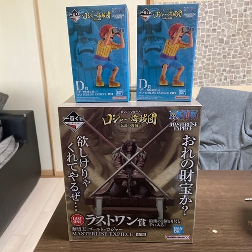 ★新品未使用一番くじワンピース ルフィ フィギュア 3体セットバラ売り可能★