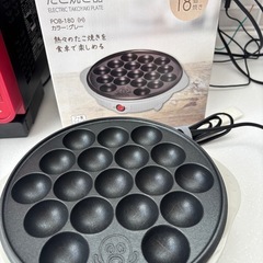 たこ焼き器一体式　ＰＯＢ－１８０（Ｈ）