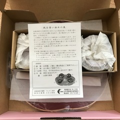 お食い初め　祝膳の画像