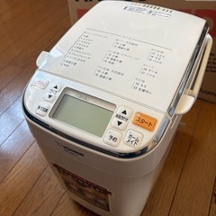 ホームベーカリー