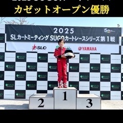 【カゼットオープン優勝🏆】