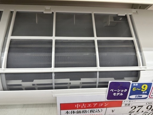 【ドリーム川西店御来店限定】コロナ　2.2Kwエアコン　SH-H221RE9 2021年製／分解洗浄・動作確認済み 【2001836255601419】
