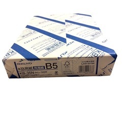 B5 コクヨ コピー用紙 500枚　　