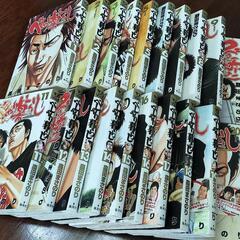 【5/10まで】べしゃり暮らし　森田まさのり　【全1〜20巻セット】の画像