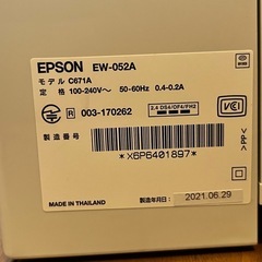 0円、ジャンク品、エプロンプリンタの画像