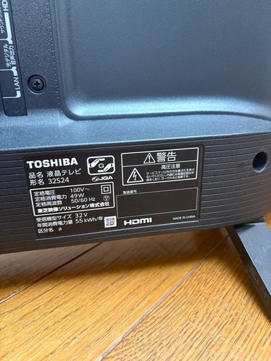 TOSHIBA REGZA　2024年製