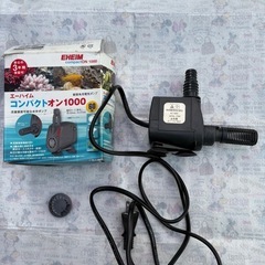 エーハイム　水中ポンプ