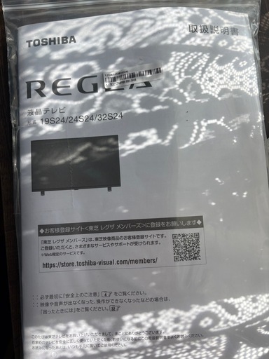 TOSHIBA REGZA　2024年製