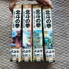 北斗の拳Volume5〜7の画像