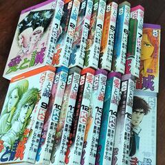 愛と誠　梶原一騎　【全1〜16巻セット】の画像