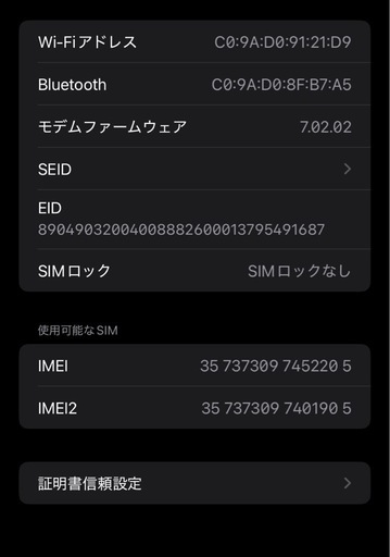 PayPay決済可能【美品】iPhone XR 128GB レッド SIMフリー 