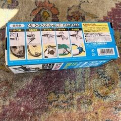 持ち運びに便利、コンパクト空気入れの画像