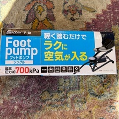 持ち運びに便利、コンパクト空気入れ
