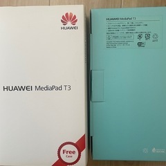 huawei タブレット