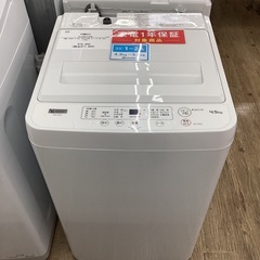 YAMADA 全自動洗濯機 YWM-T45H1 4.5㎏が入荷いたしました!