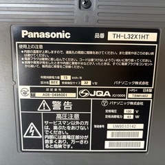 テレビの画像