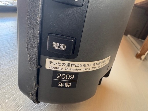 テレビ