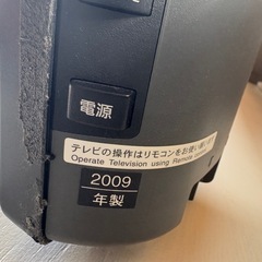 テレビの画像